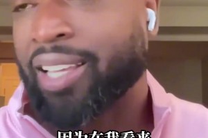 MVP除了他，还有谁？韦德：根本没人能把SGA从那个位置拉下来！